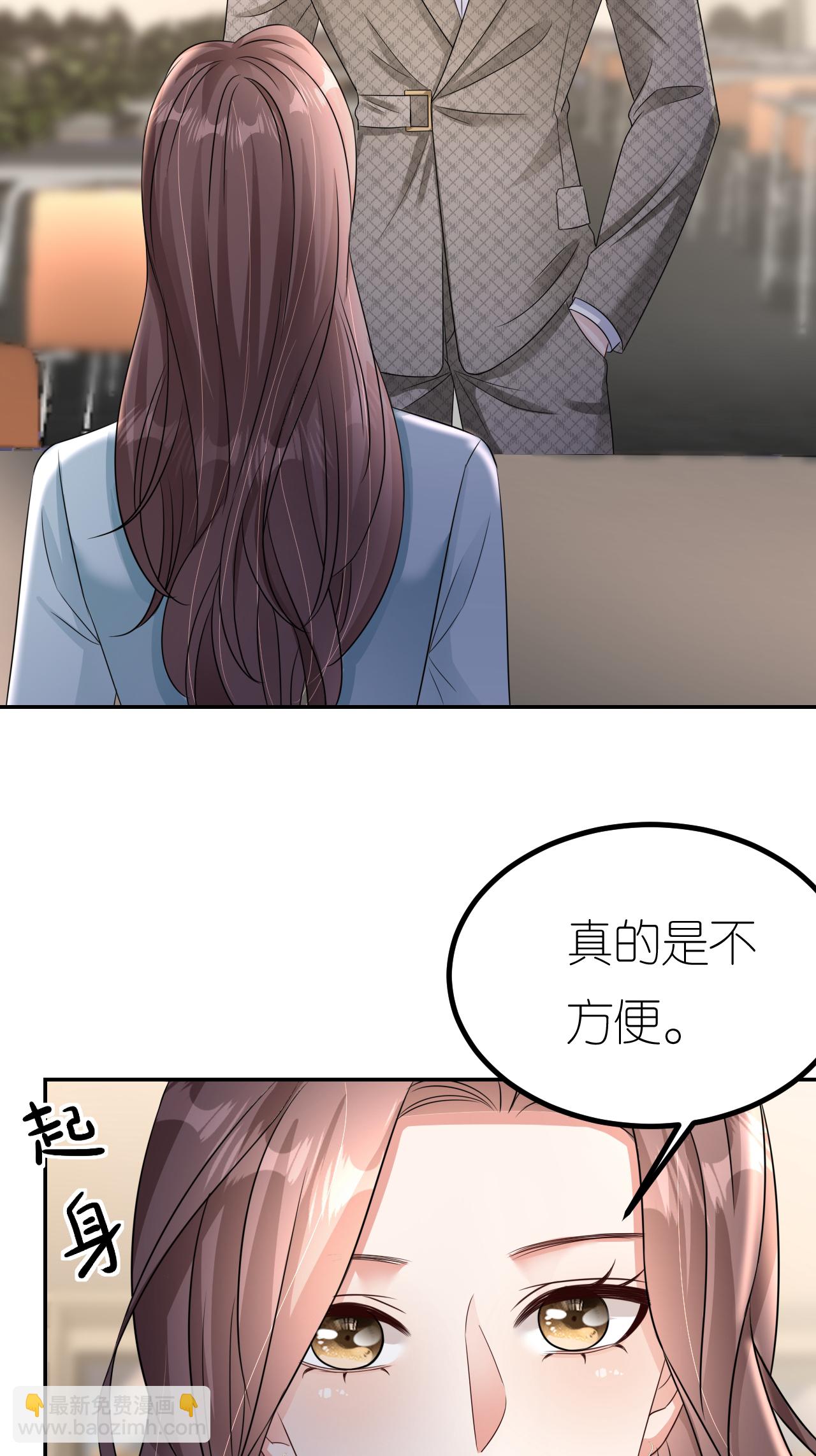 第124话 盛鸿订婚42