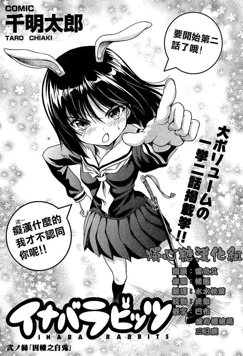 第02回0