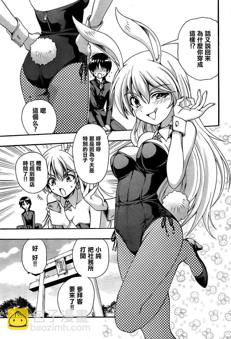 第02回10