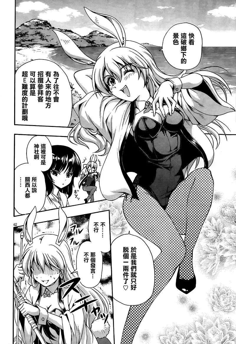 第02回14