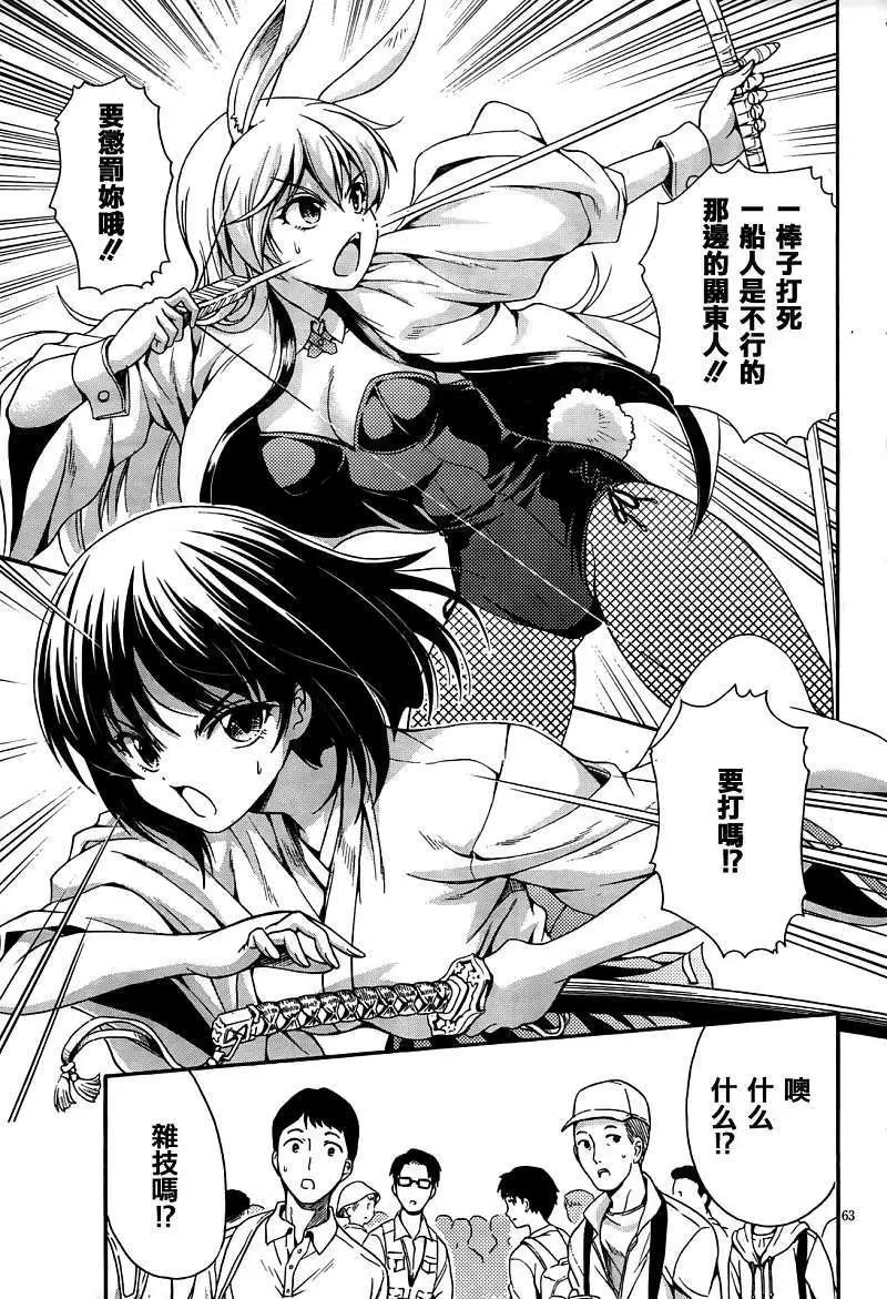 第02回15