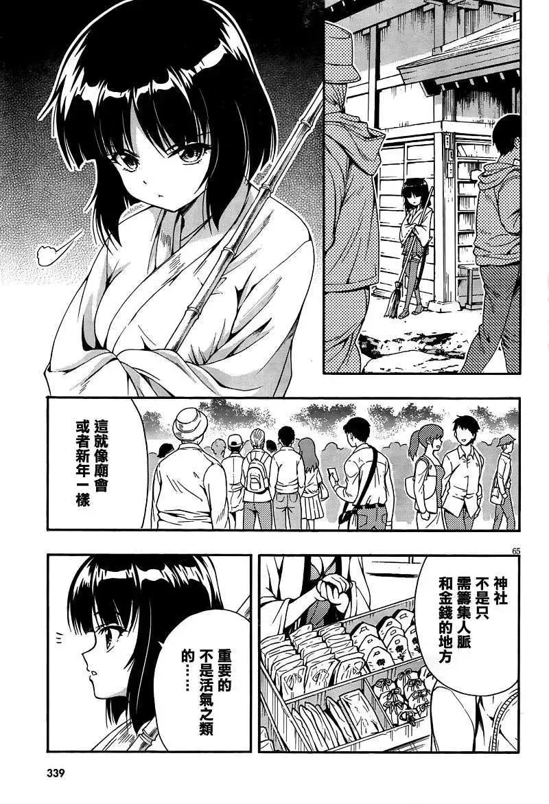第02回17