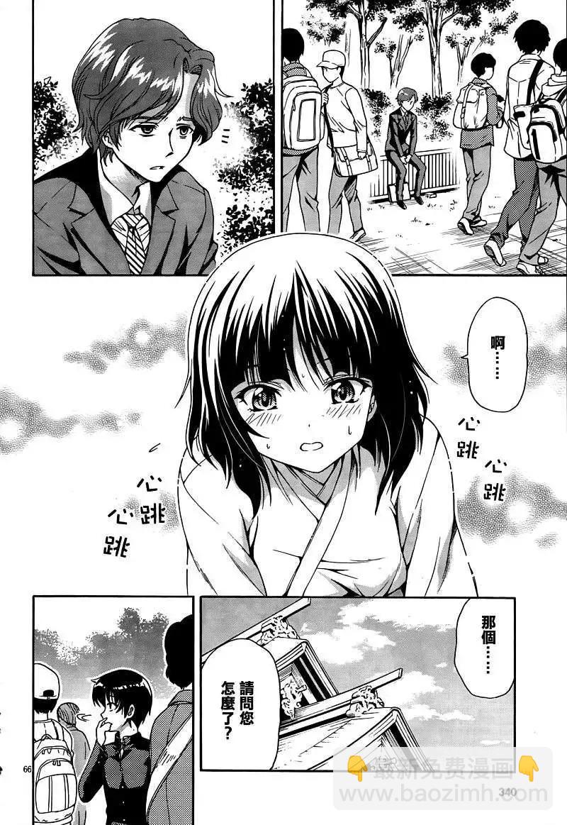 第02回18