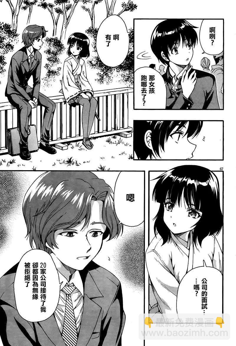 第02回19