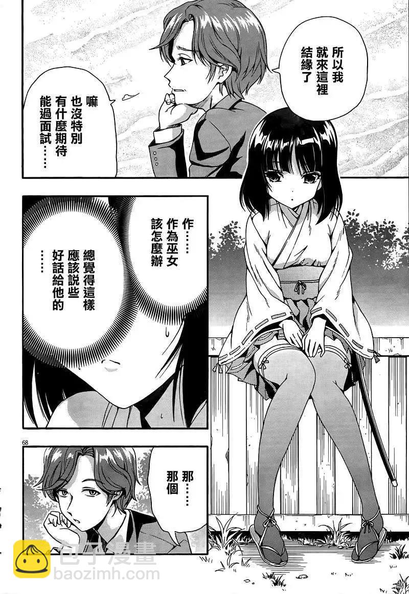 第02回20