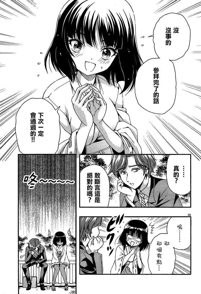 第02回21