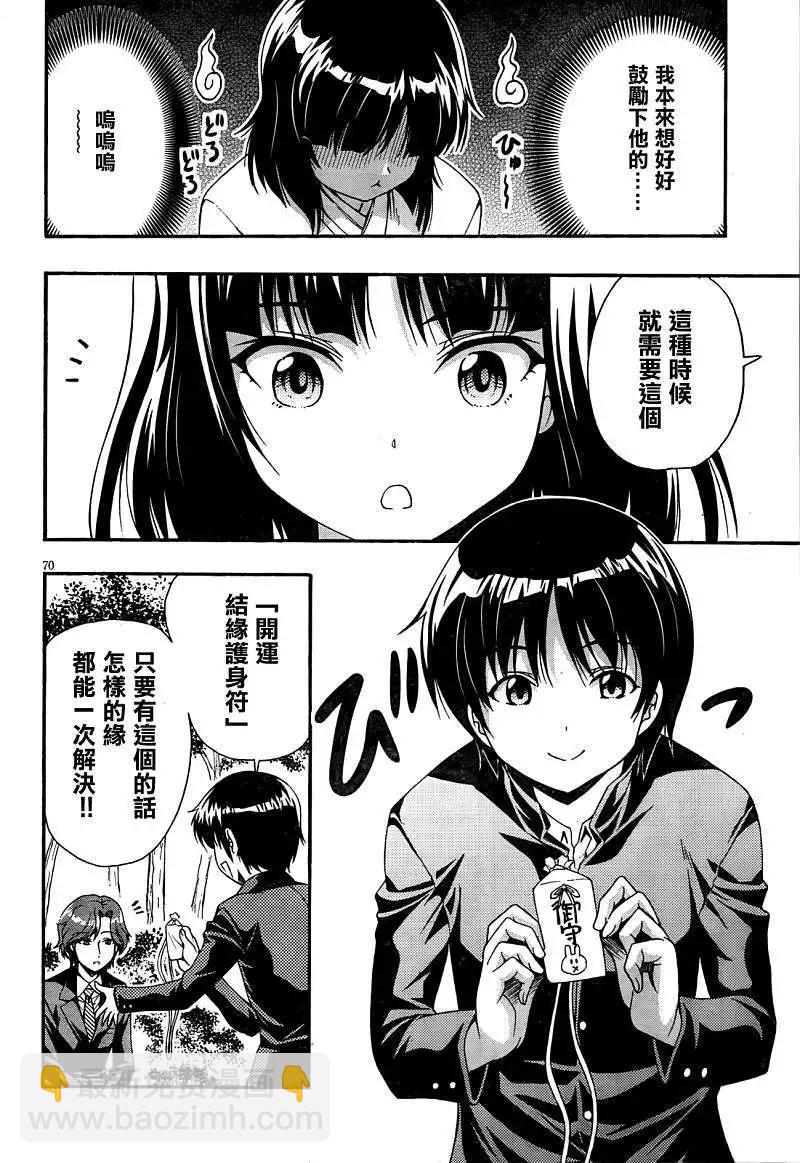 第02回22