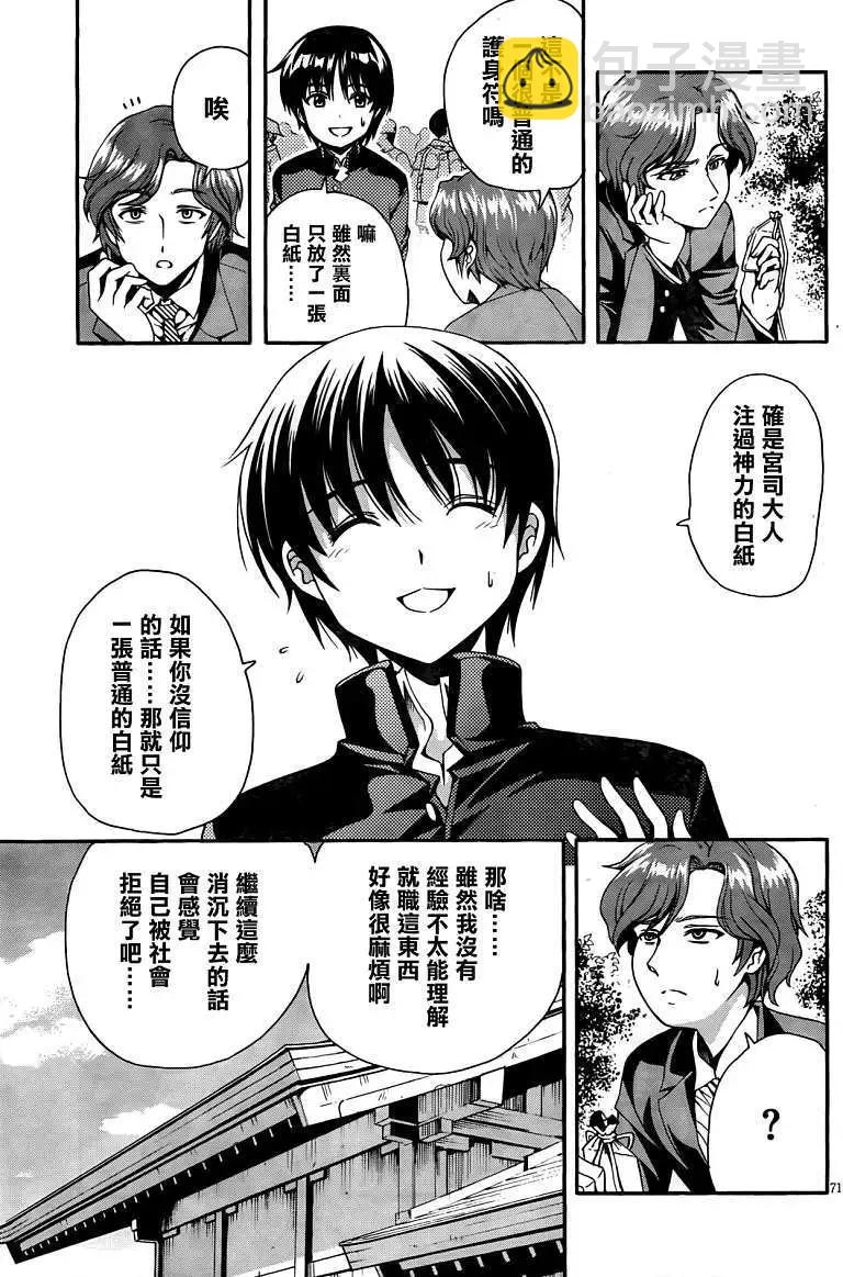 第02回23