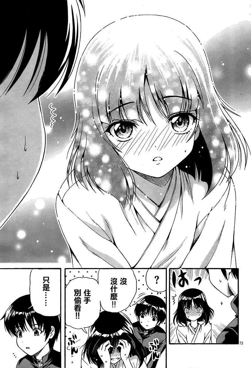 第02回25