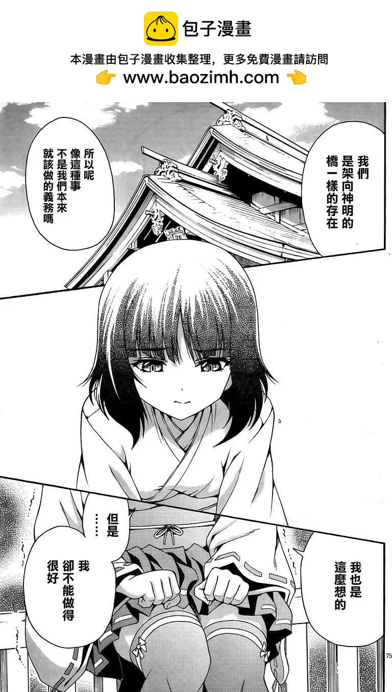 第02回27