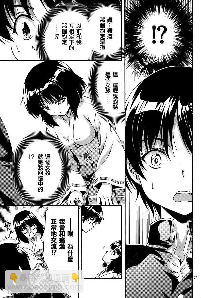 第02回29
