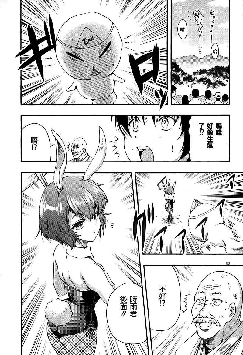 第02回35