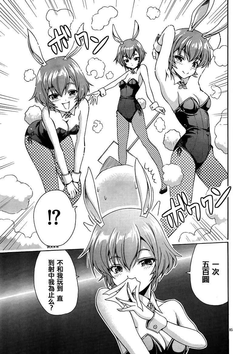 第02回37