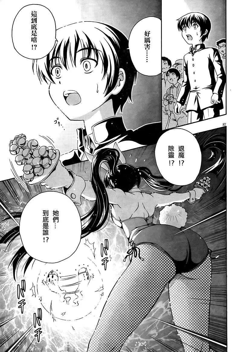 第02回39