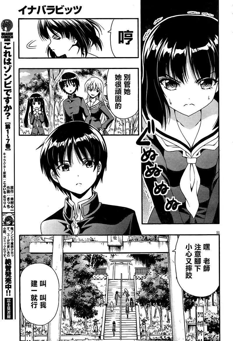 第02回4