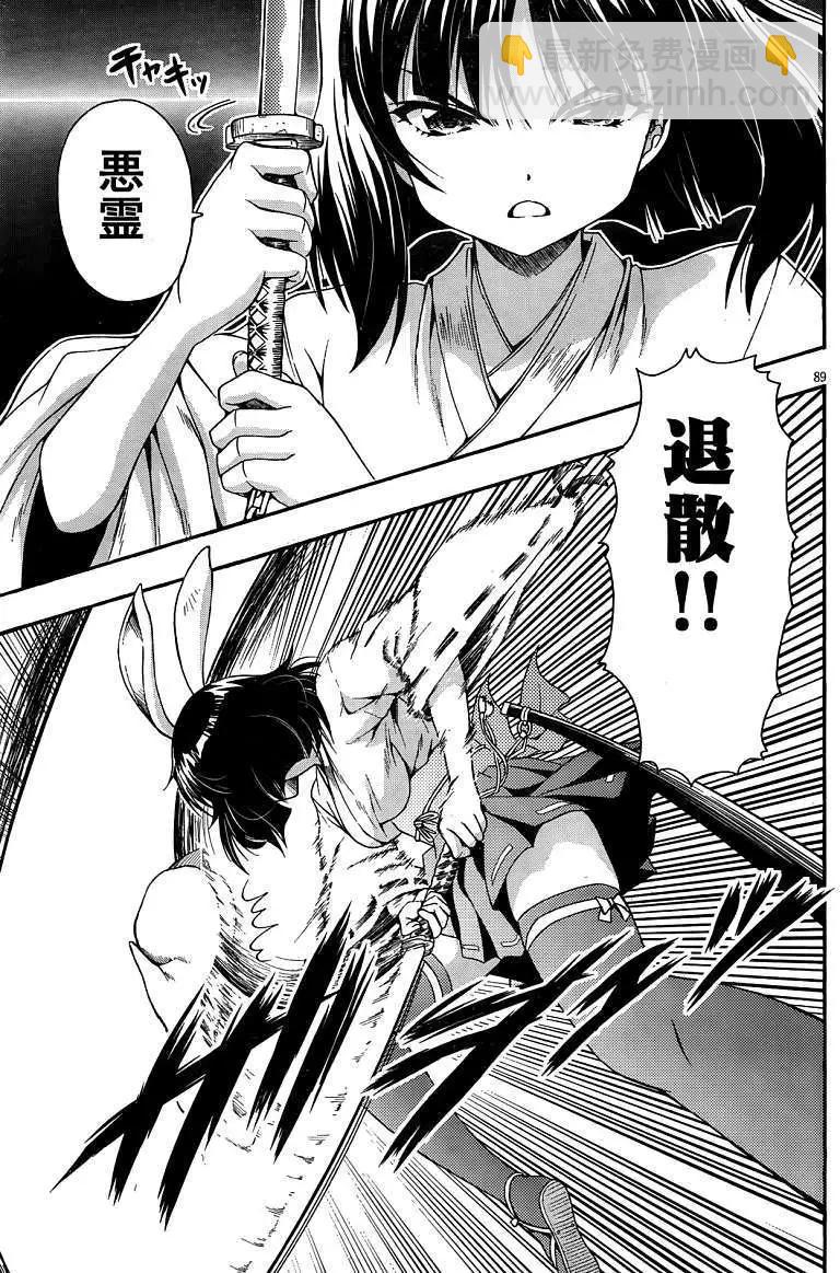 第02回41