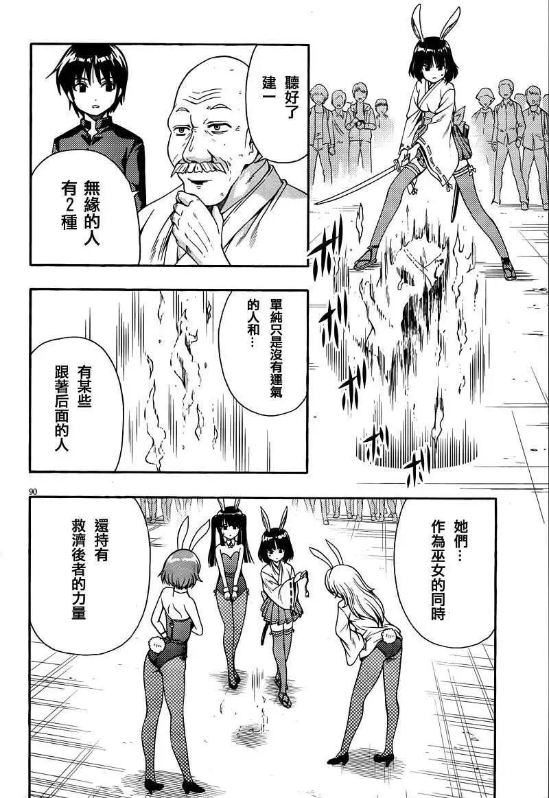 第02回42