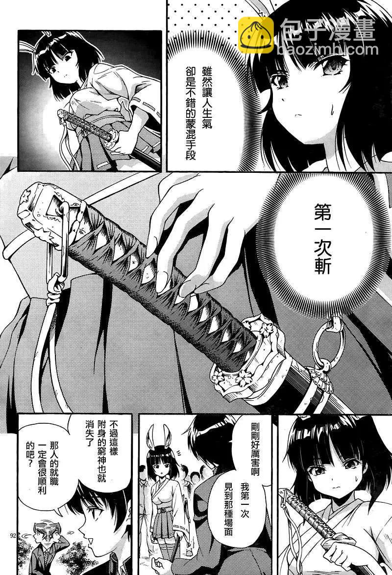 第02回44