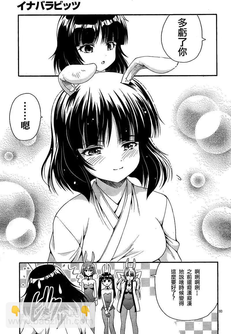 第02回45