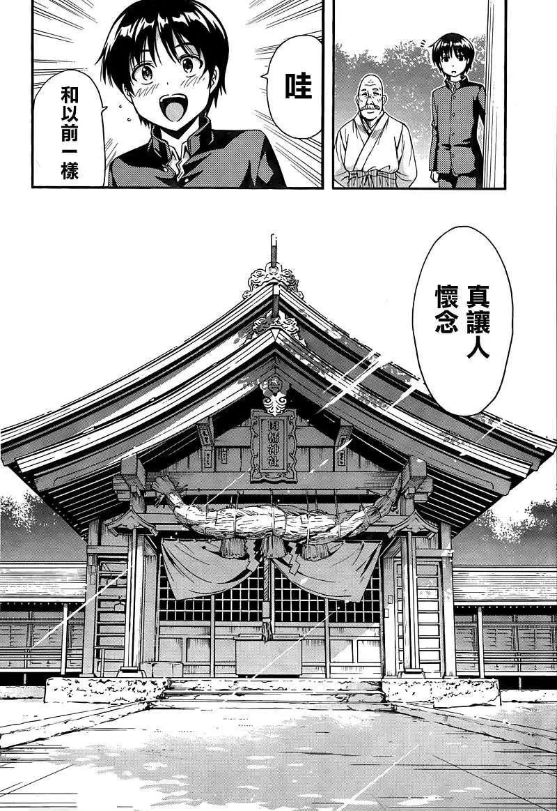 第02回5
