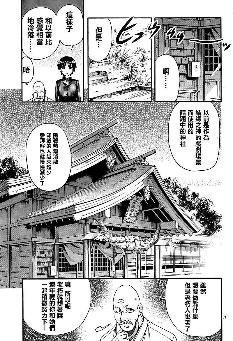 第02回6