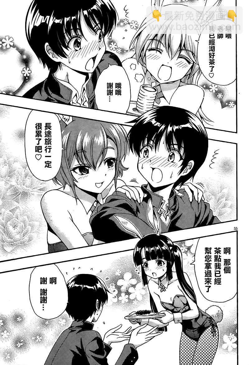 第02回8