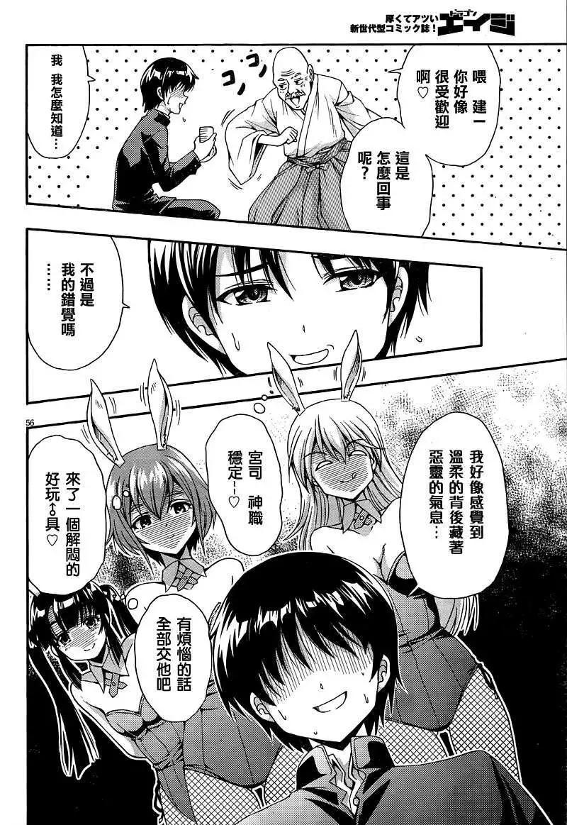 第02回9