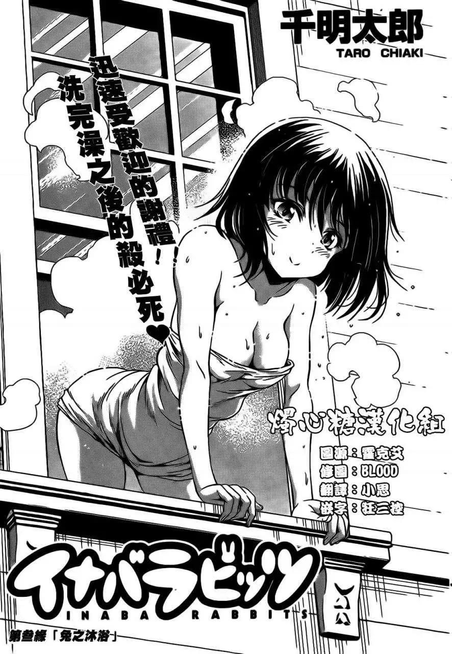 第03回0