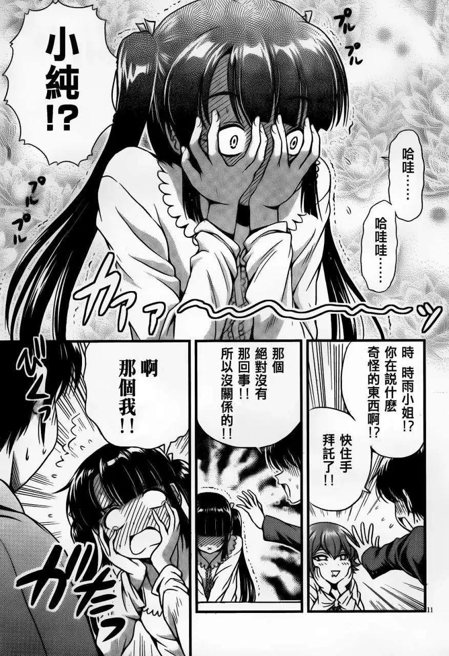 第03回10
