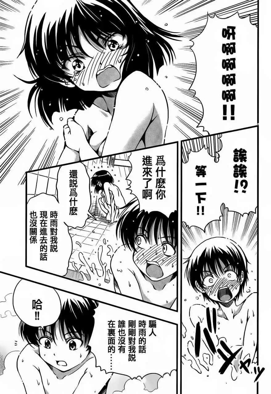 第03回18