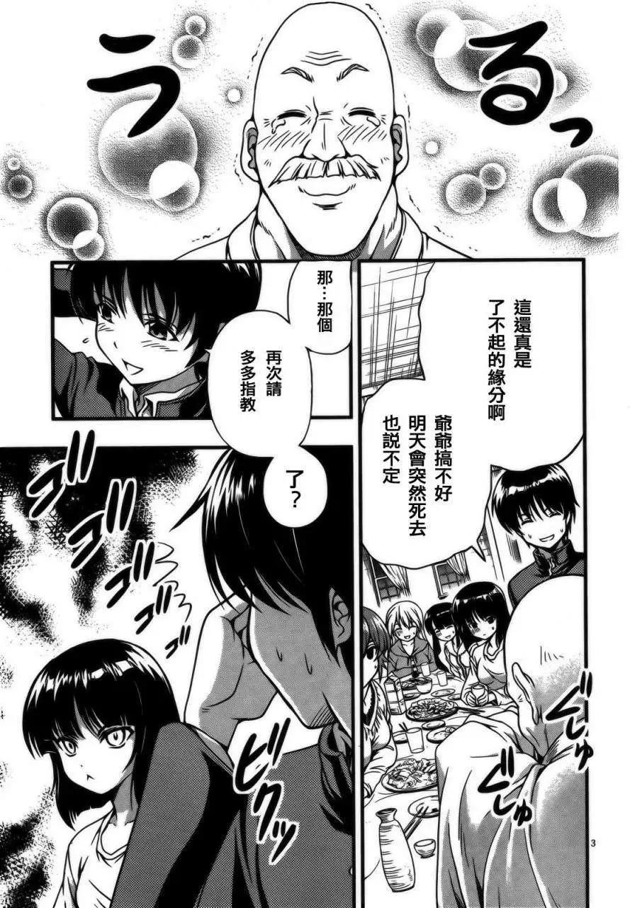 第03回2