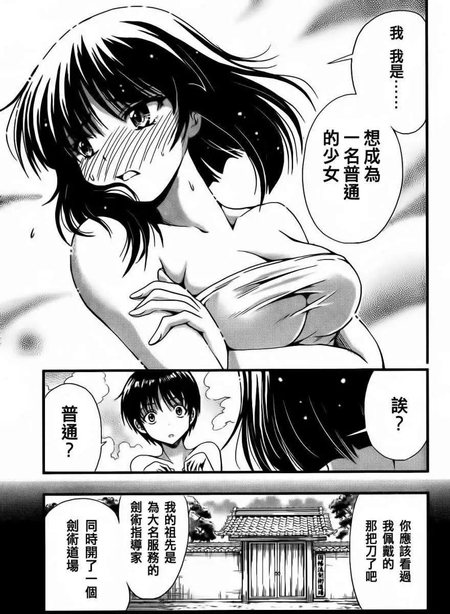 第03回28