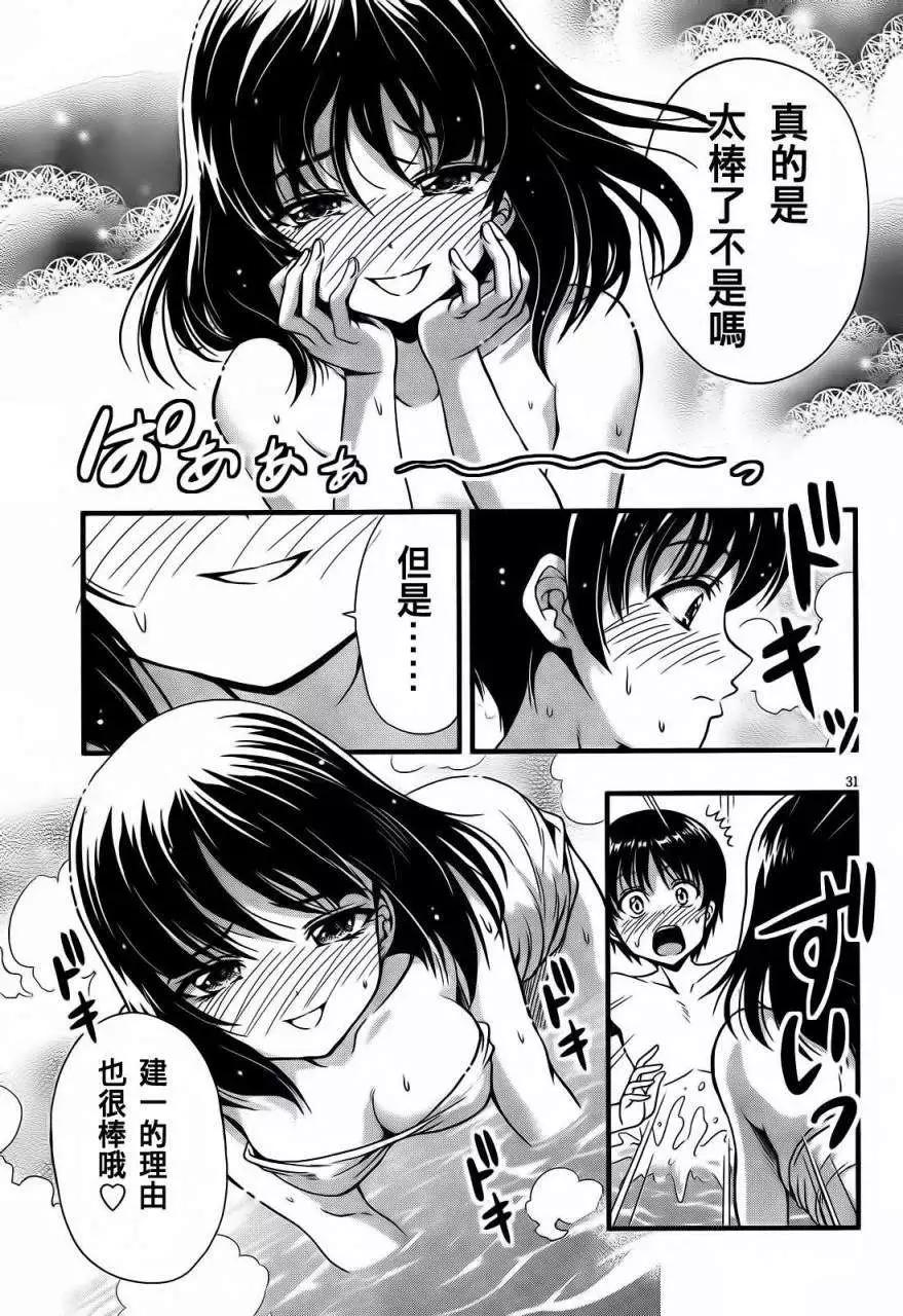 第03回30