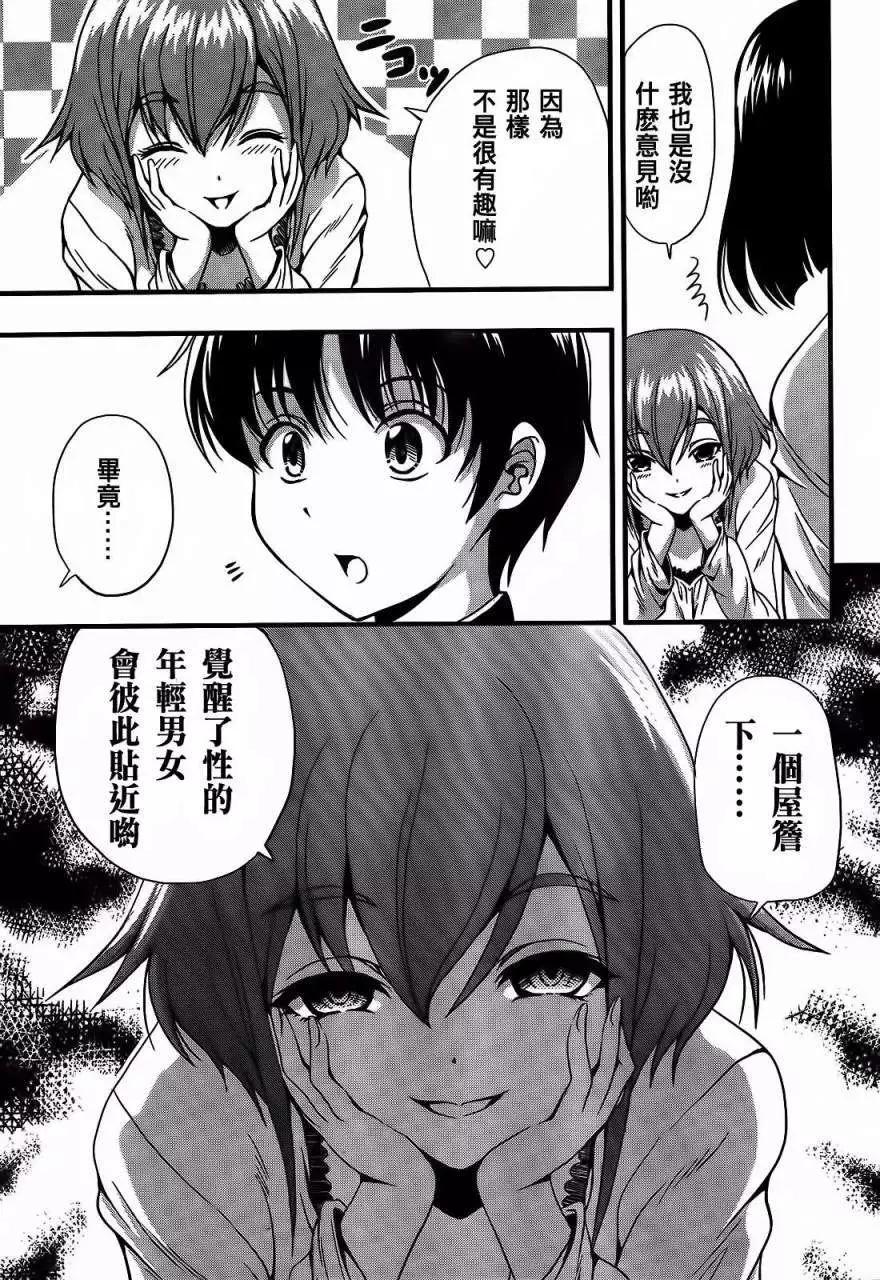 第03回8