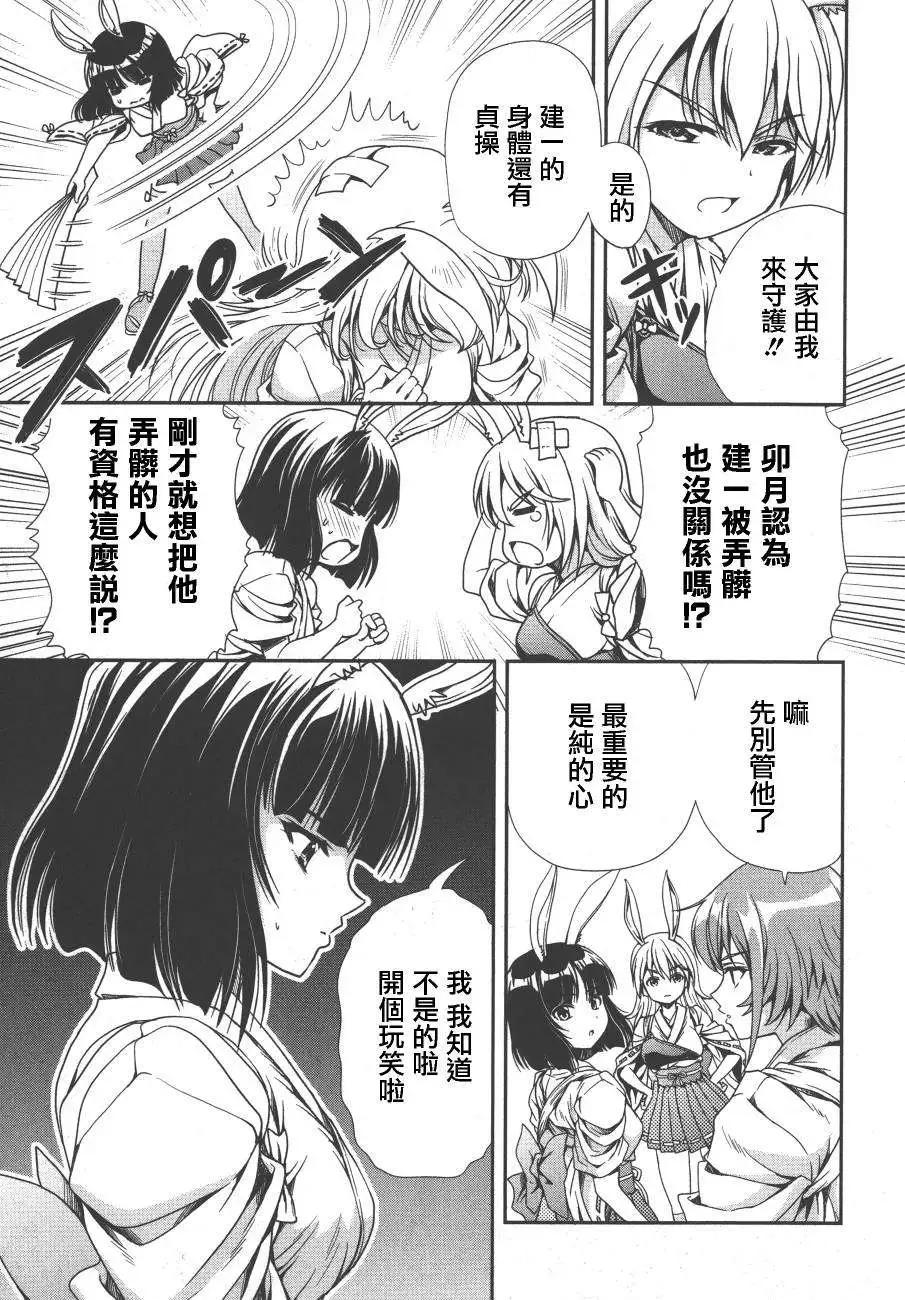 第07回10
