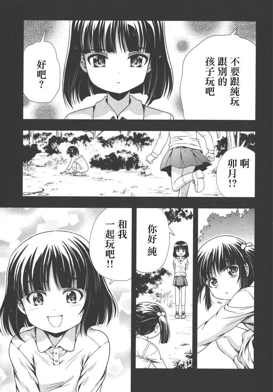 第07回12