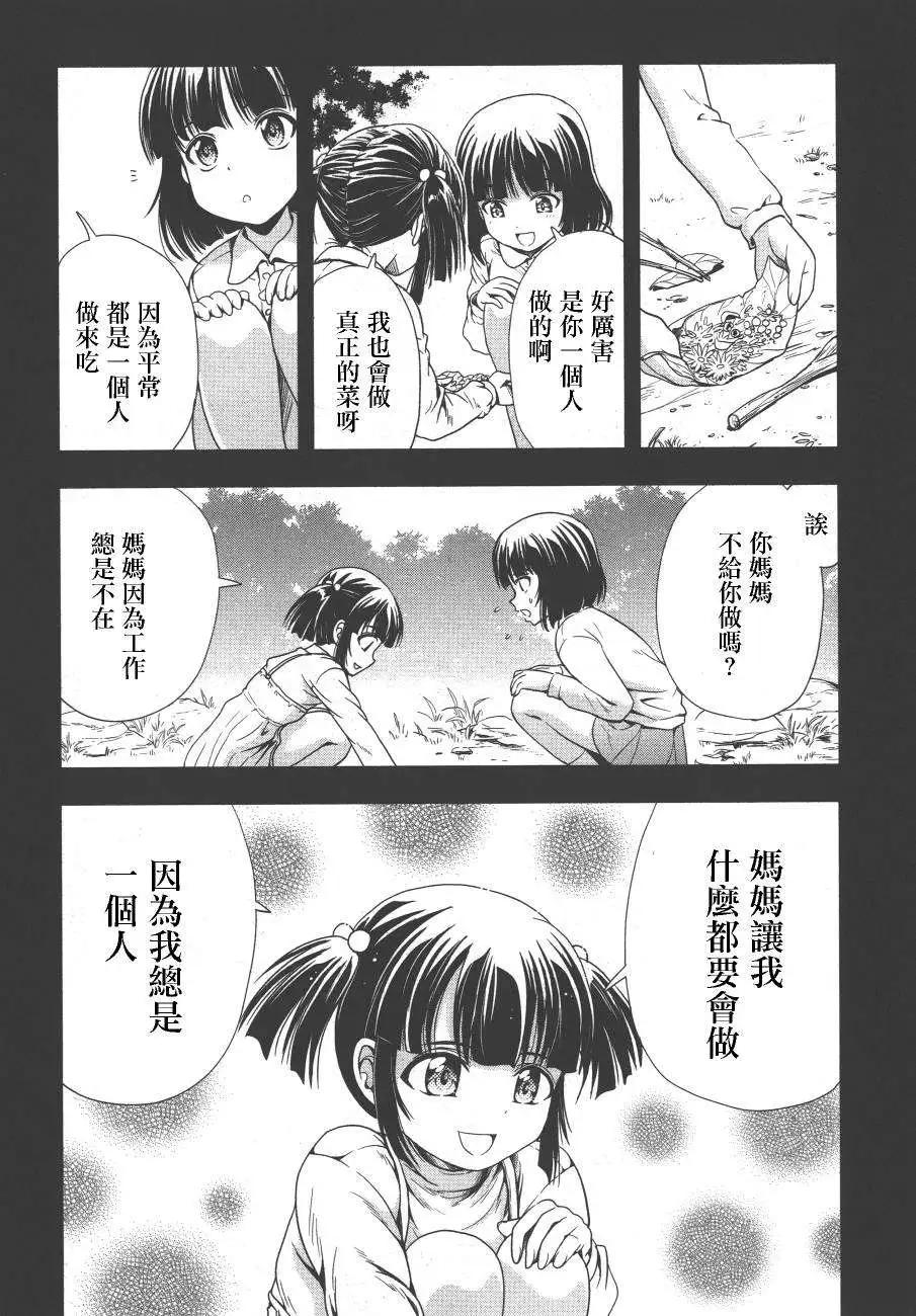 第07回13