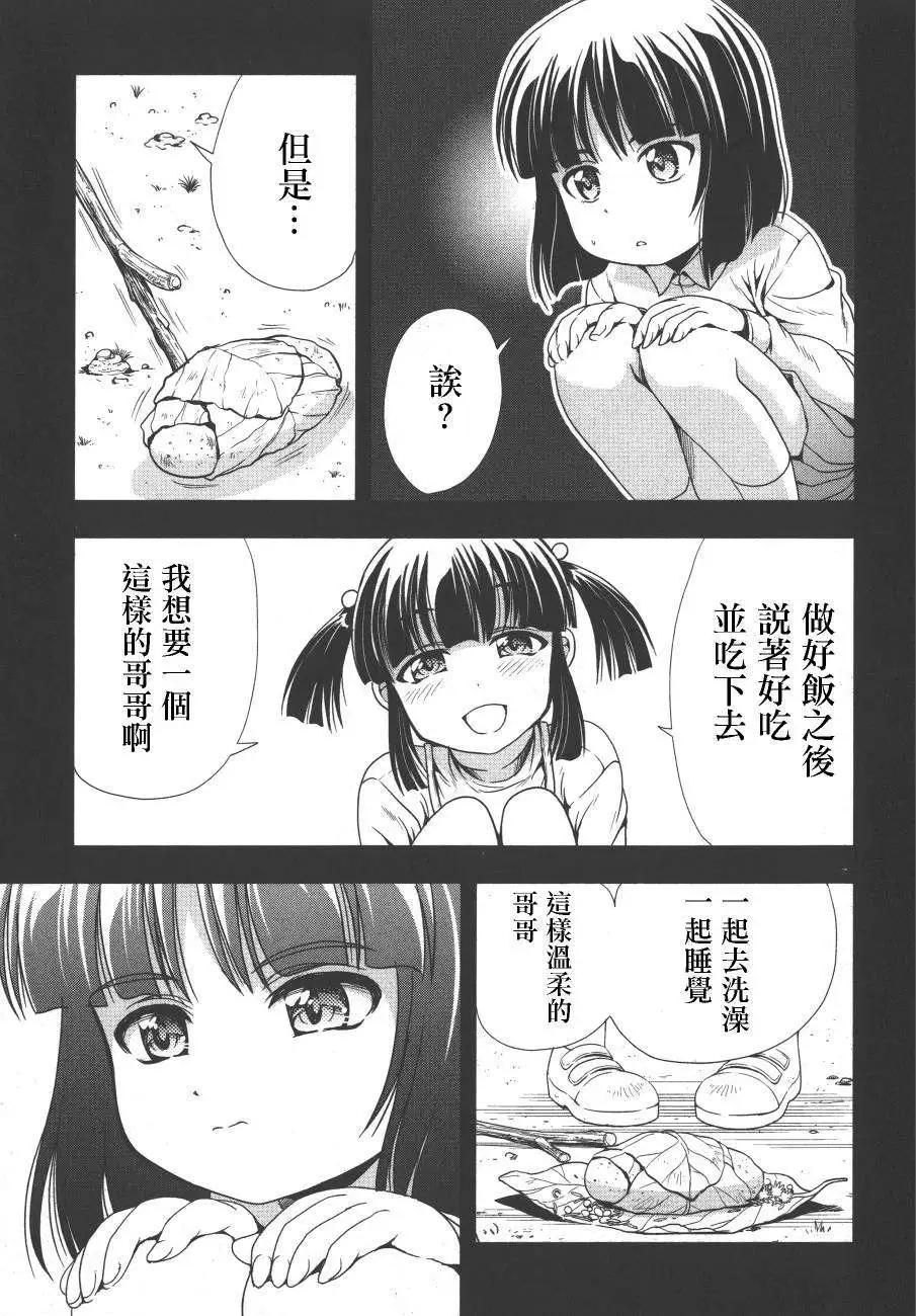 第07回14