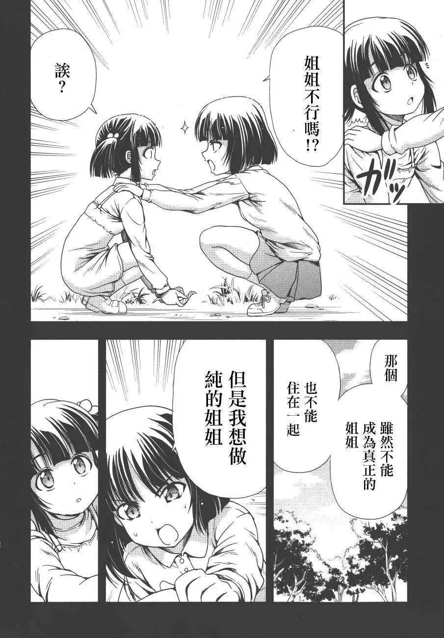 第07回15