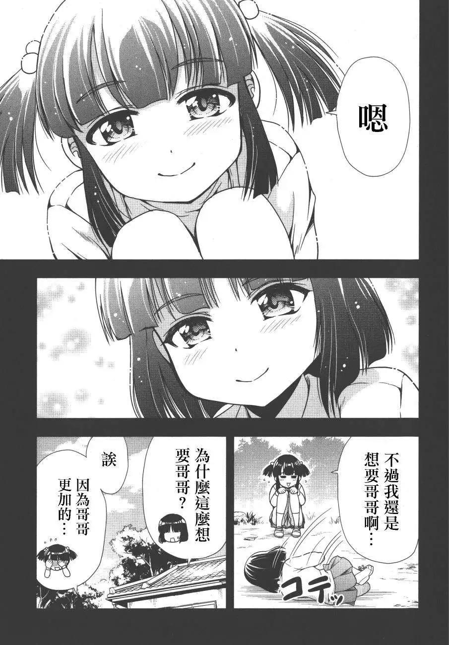 第07回16
