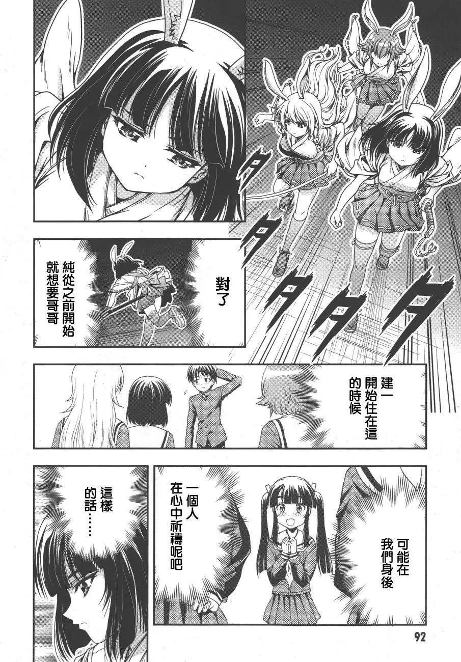 第07回17