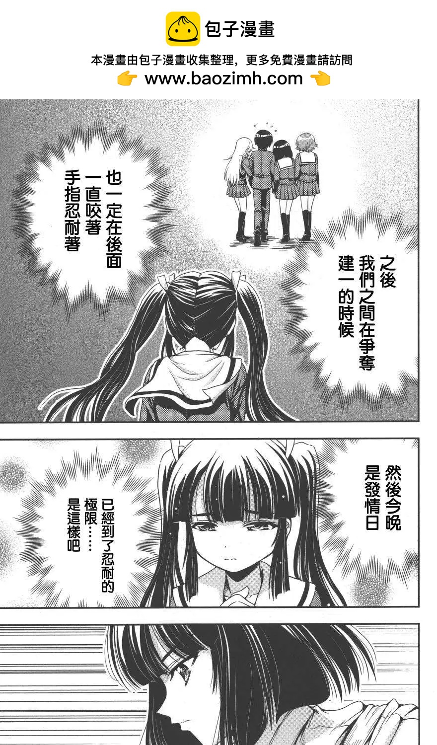 第07回18