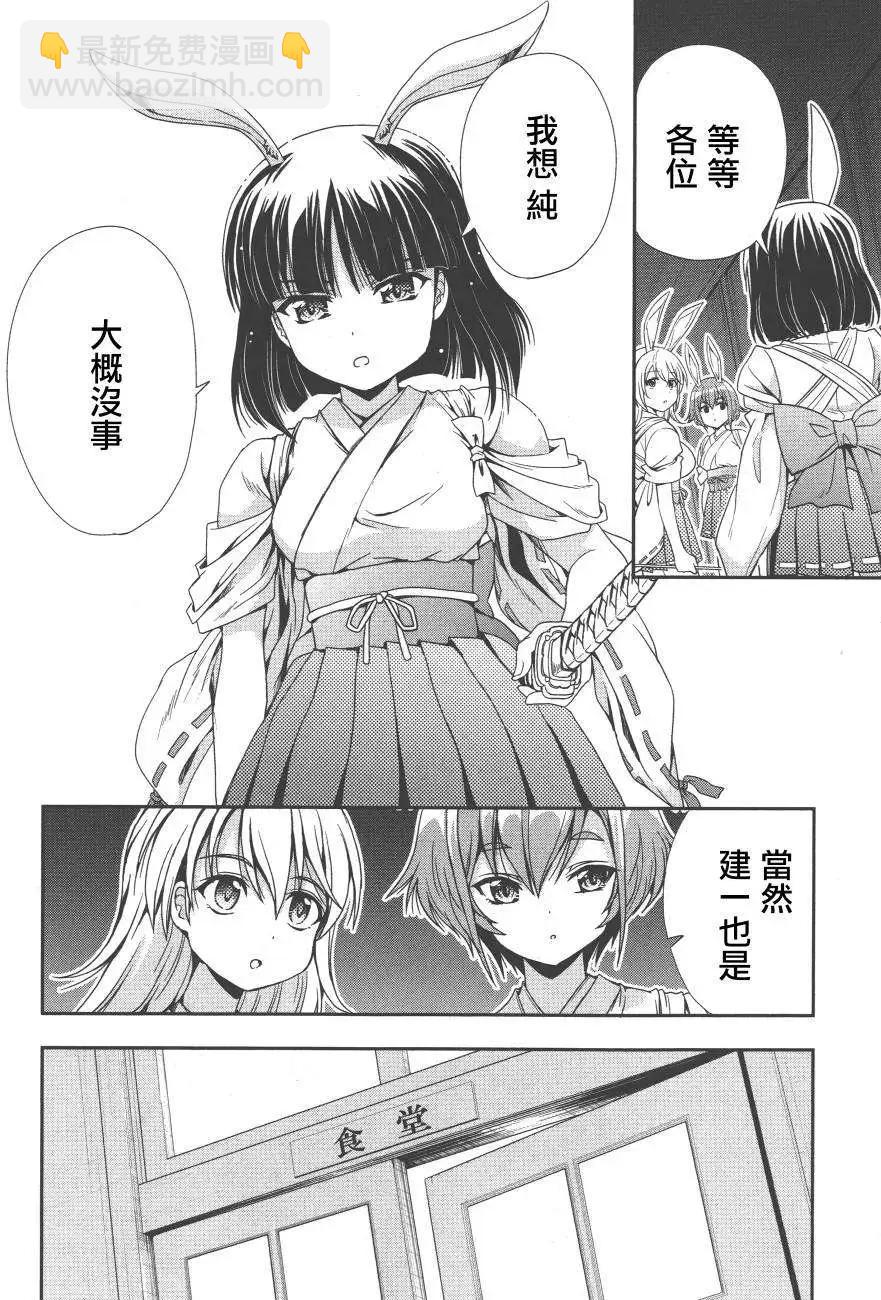第07回19