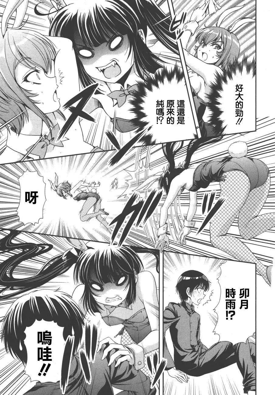 第07回2