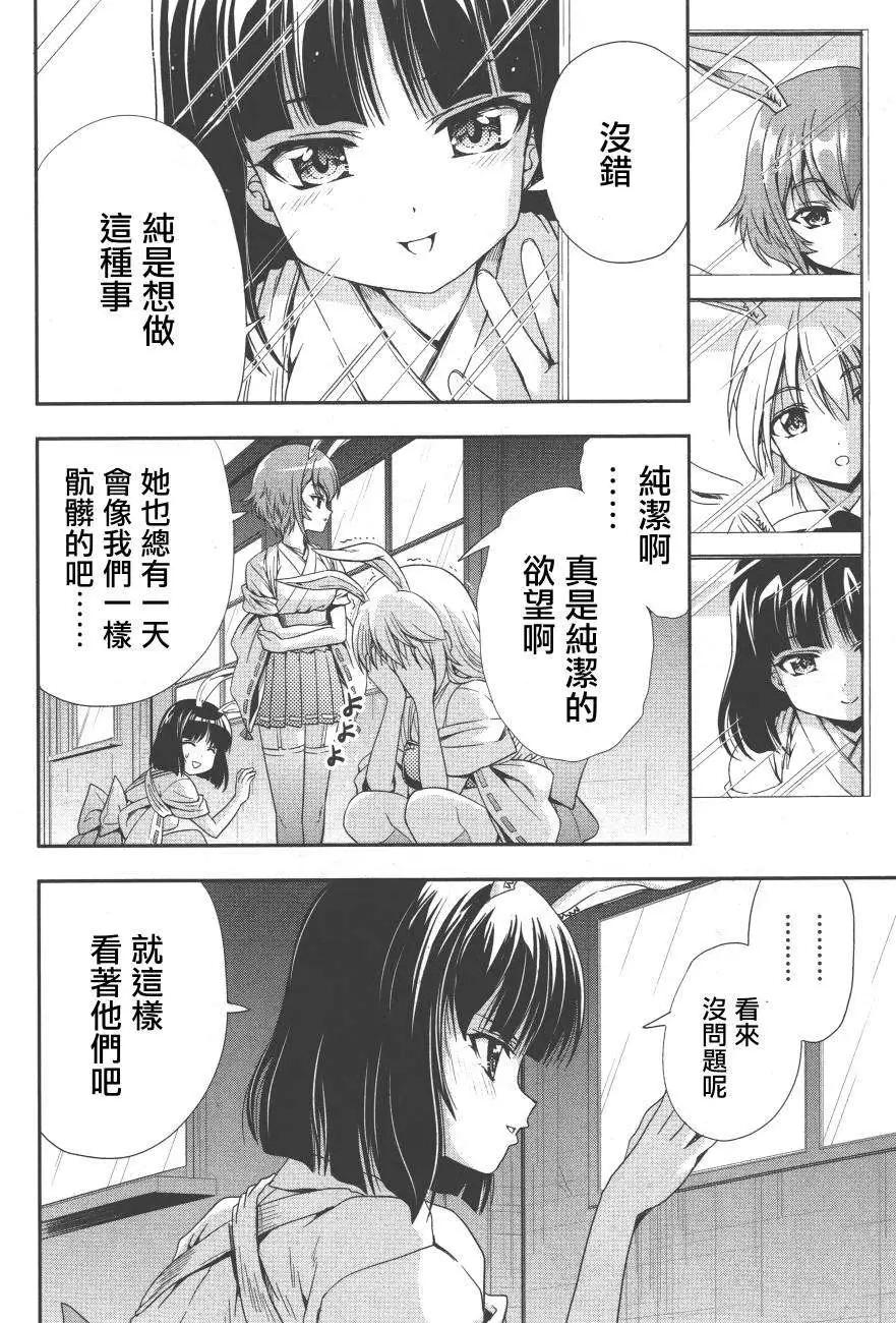 第07回21