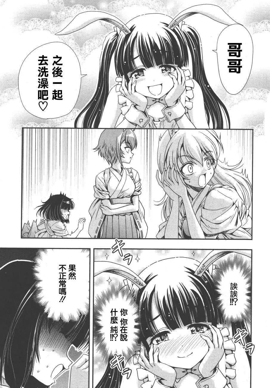 第07回22