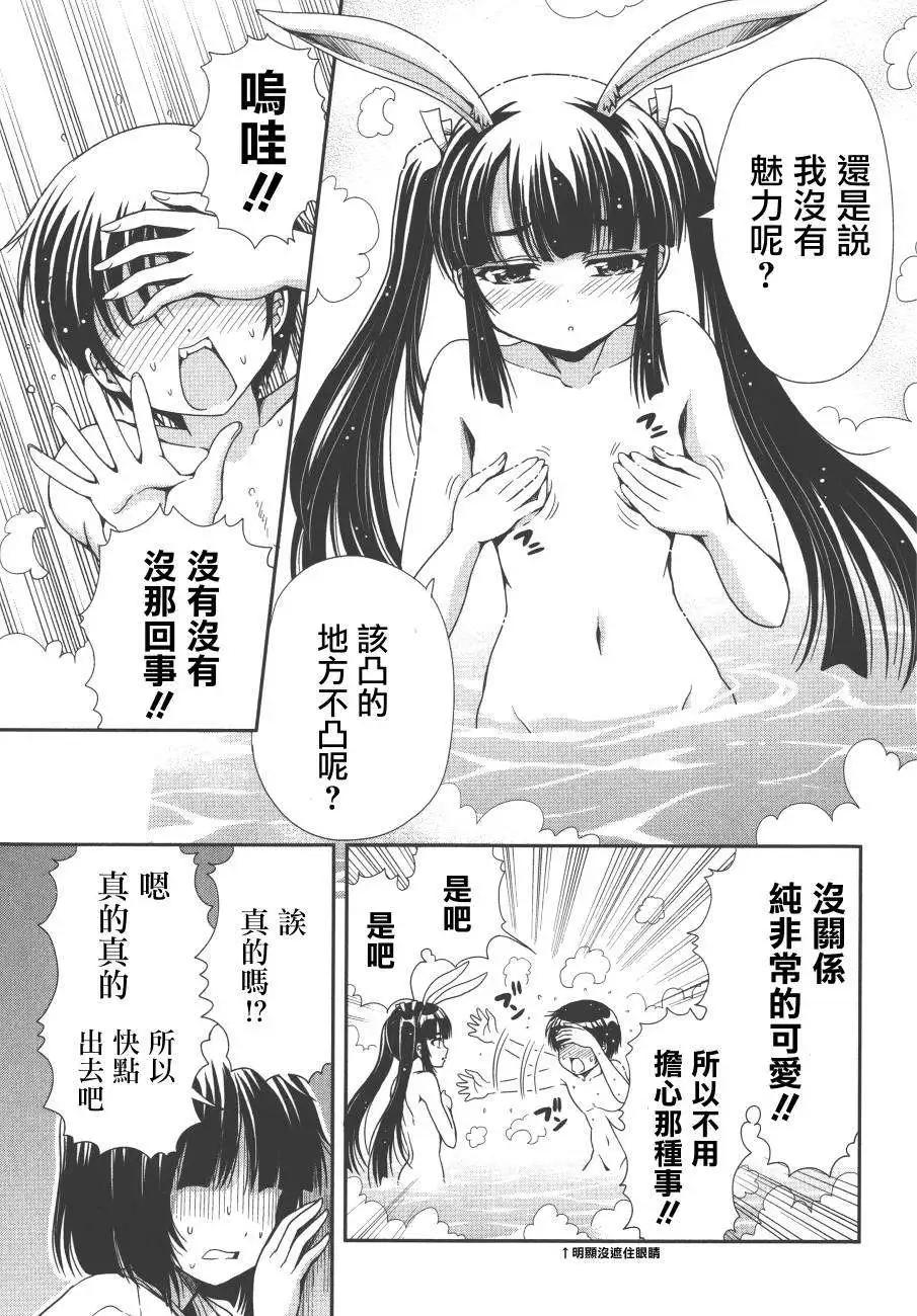 第07回24