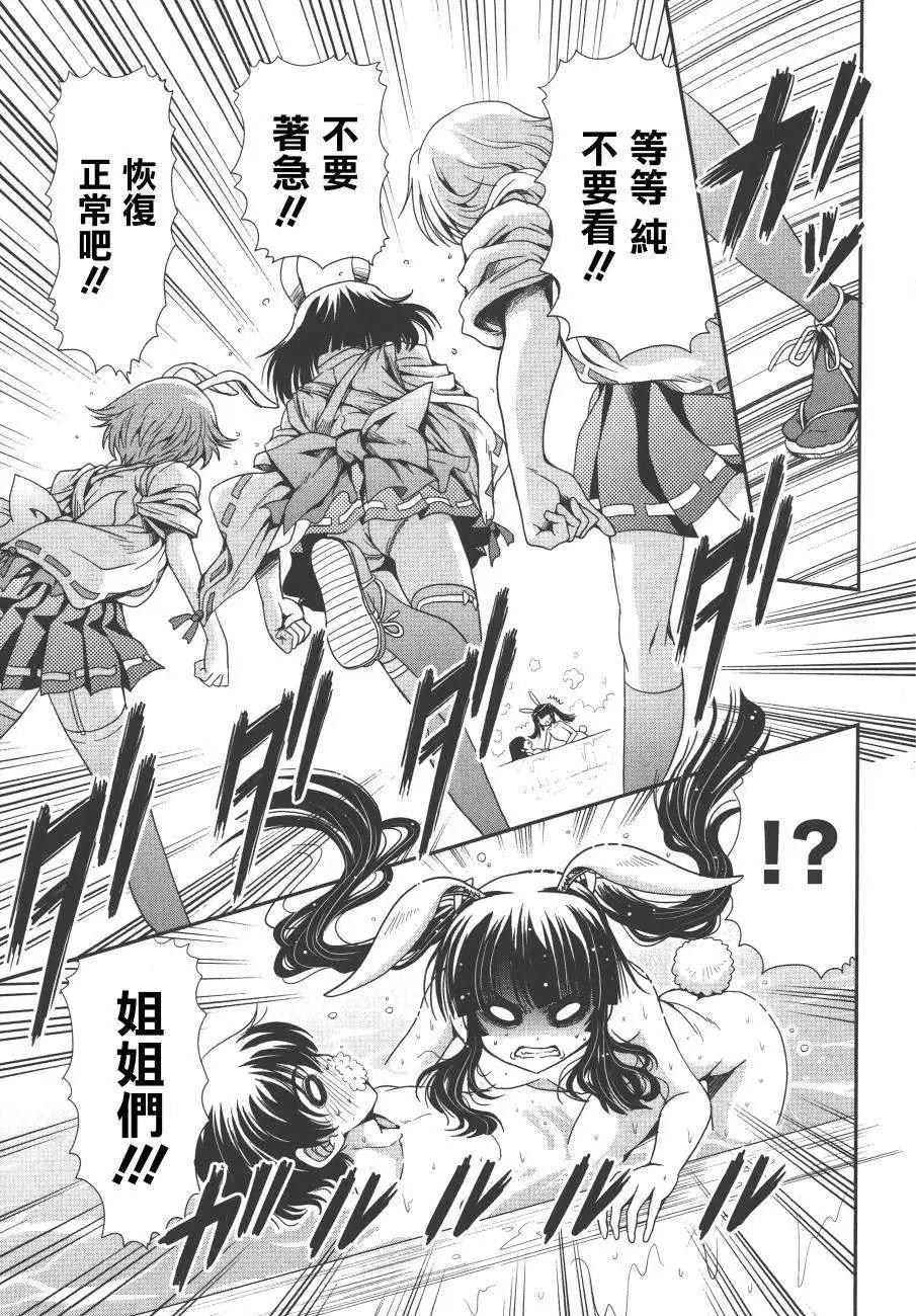 第07回28