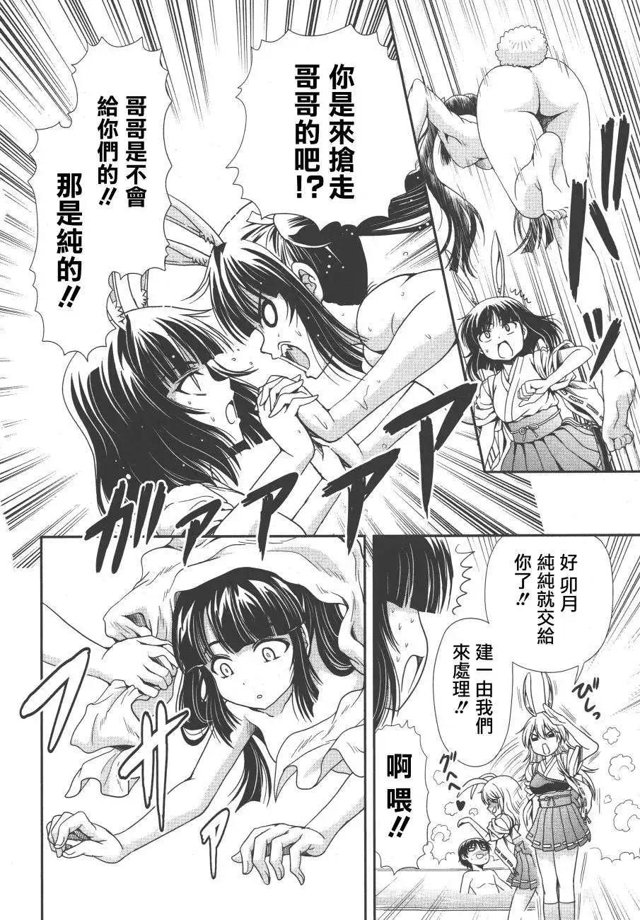 第07回29