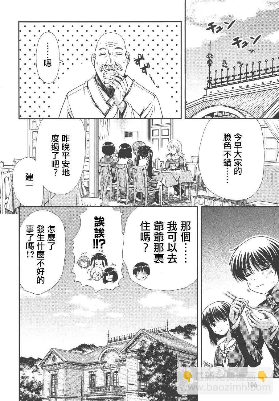 第07回31